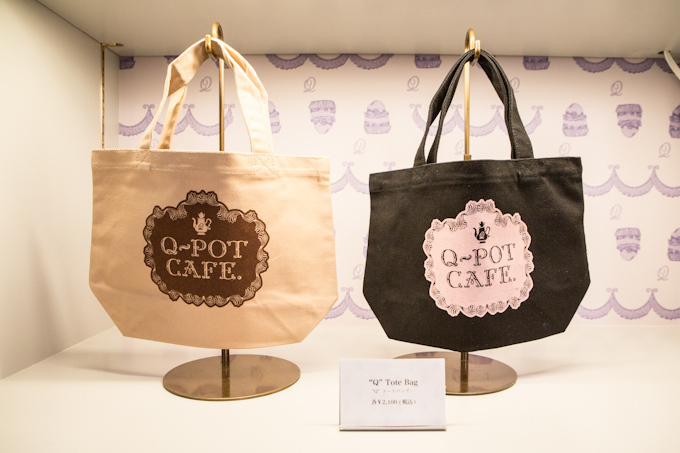 キューポット(Q-pot.) Q-pot CAFE.｜写真8