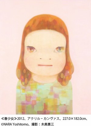 奈良美智が横浜美術館で個展「奈良美智：君や 僕に ちょっと似ている