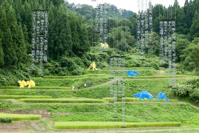 「大地の芸術祭 越後妻有アートトリエンナーレ 2018」新潟で、地域密着型アートが集結｜写真3