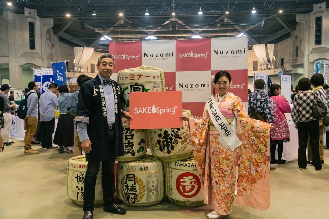 京都最大級の日本酒イベント「SAKE Spring 2018」国立京都国際会館に全国の銘柄が集結｜写真12