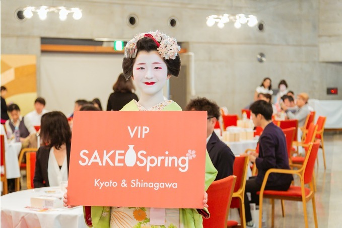 京都最大級の日本酒イベント「SAKE Spring 2018」国立京都国際会館に全国の銘柄が集結｜写真8