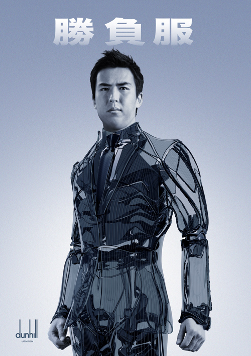 2012年「勝負服」のロボティックバージョンを着用した長谷部のスーパービジュアル