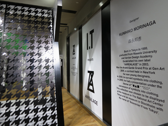 アンリアレイジ(ANREALAGE) I.T Beijing Market｜写真15