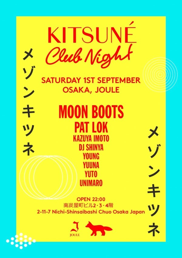 メゾン キツネ(Maison Kitsuné) Kitsuné Club Night｜写真1