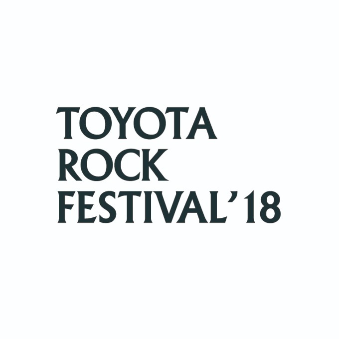 入場無料の野外音楽フェス「トヨタロックフェスティバル 2018」を愛知・豊田スタジアム外周で｜写真8