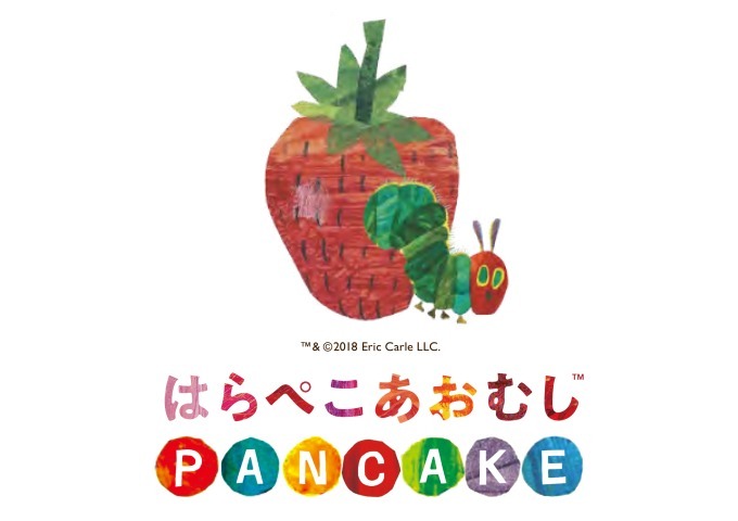 J.S. パンケーキ カフェ×『はらぺこあおむし』カラフルな色彩＆物語を月替わりパンケーキで表現｜写真8