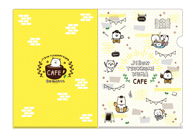 LINEスタンプ人気キャラ「自分ツッコミくま」初のコラボカフェが東京・名古屋・大阪で開催｜写真13