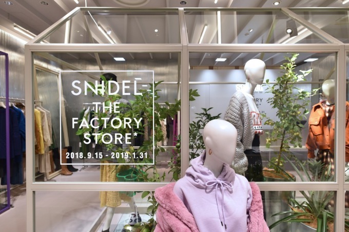 スナイデル(SNIDEL) 農園×ファッション｜写真2