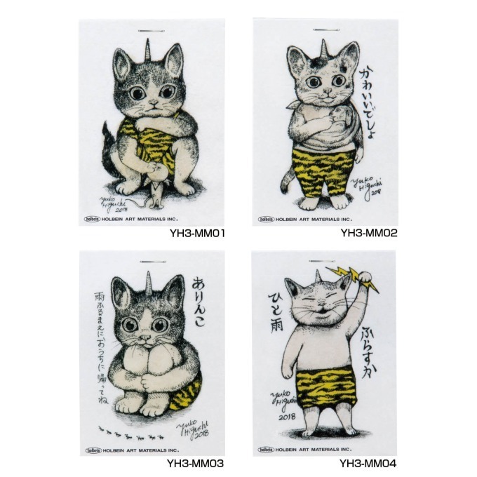 ヒグチユウコが手掛ける 猫 モチーフの文房具 きのこ 猫を描いた おどうぐばこ や色鉛筆セット ファッションプレス