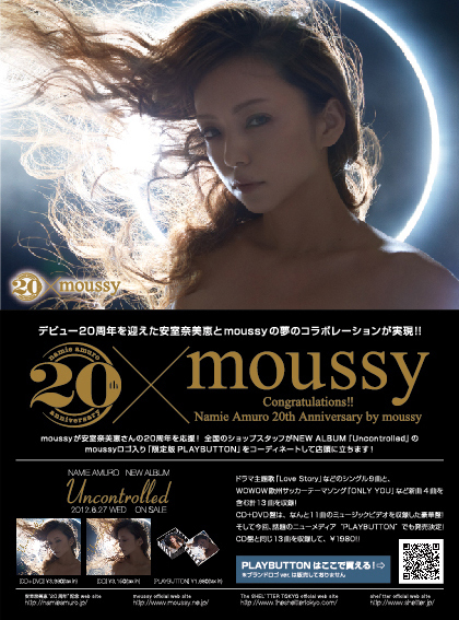 安室奈美恵のデビュー20周年、全国のマウジー(moussy)＆SHEL'TTERが ...