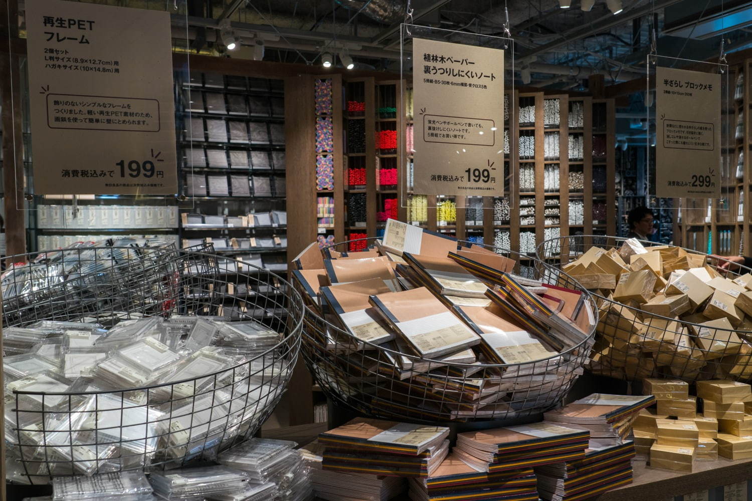 無印良品(MUJI) 無印良品 銀座｜写真60