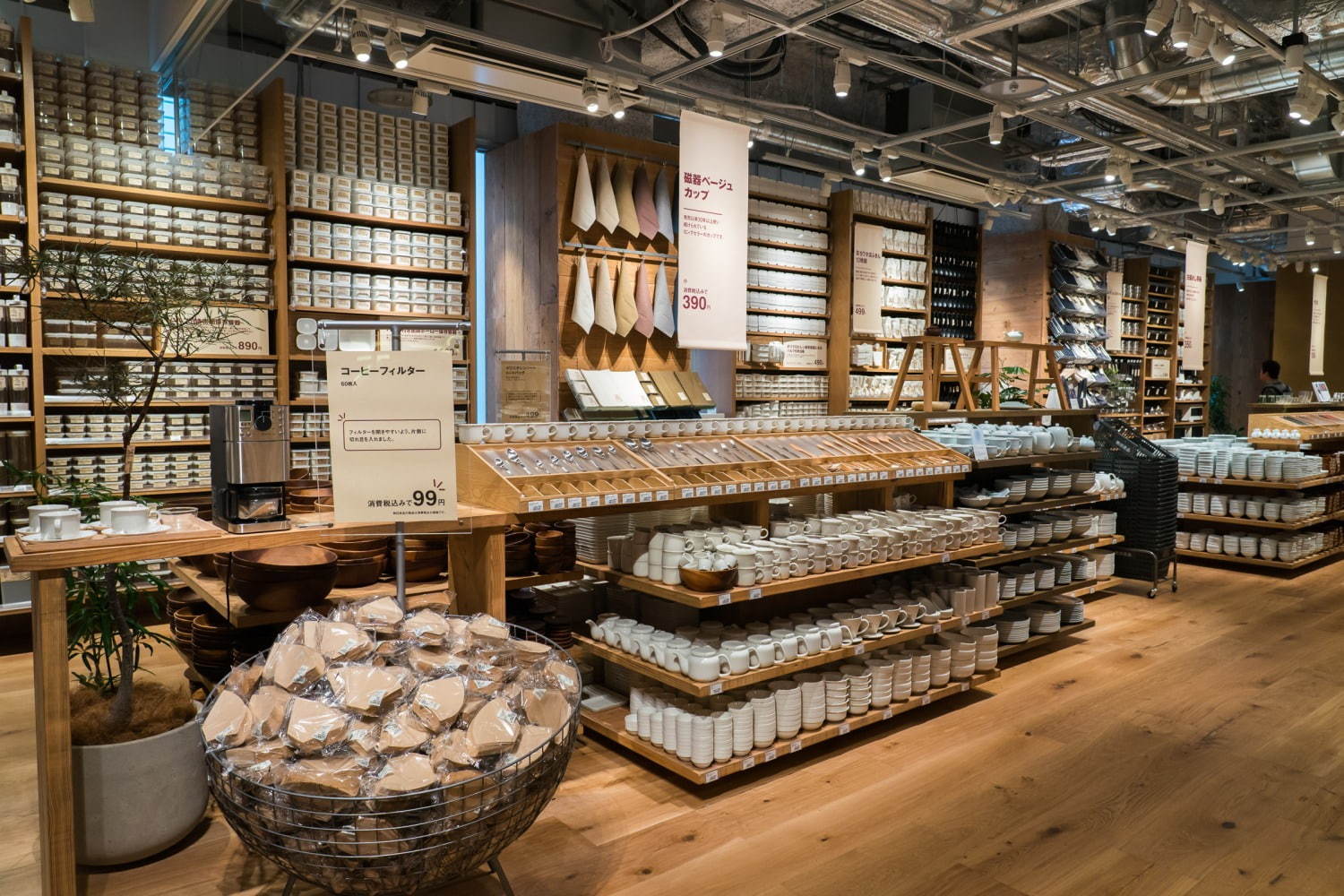 無印良品(MUJI) 無印良品 銀座｜写真70