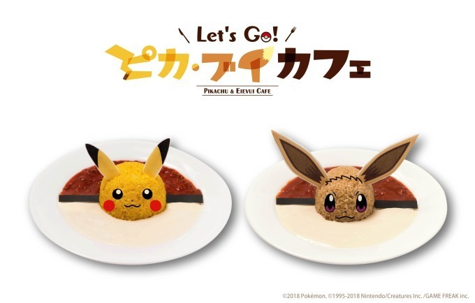 「Let’s Go! ピカ・ブイカフェ」東京・大阪など5都市で、ニンテンドースイッチソフト発売記念｜写真19