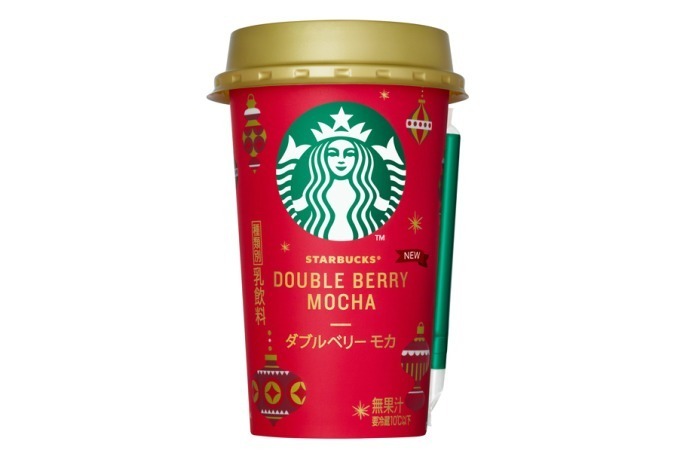 スターバックス(Starbucks Coffee) ダブルベリーモカ｜写真1