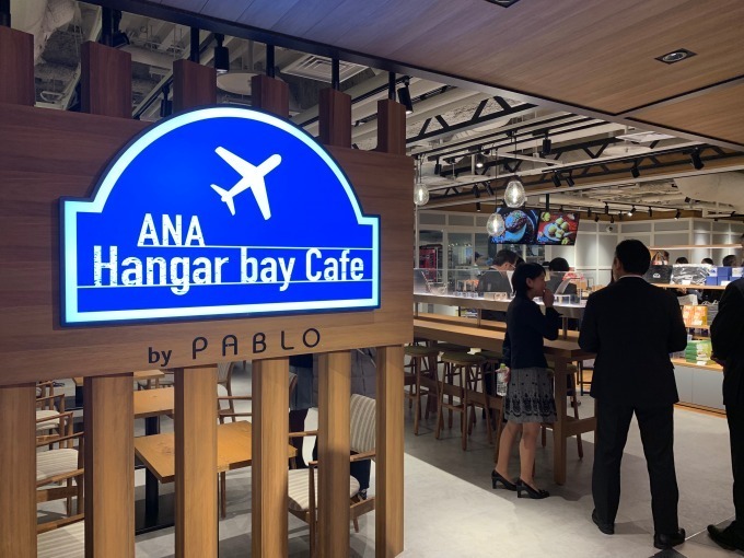 パブロ Ana 格納庫 がコンセプトのカフェを羽田空港の複合施設 ザ ハネダ ハウス にオープン ファッションプレス