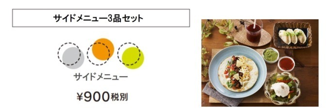 一風堂による「ニブンノイップウドウ」渋谷ヒカリエに新店、小ぶりのラーメンに“選べる”セットメニュー｜写真8