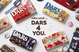 森永のチョコレート Dars とニコアンドがコラボ チョコパッケージ風ペンケースや雑貨など ファッションプレス