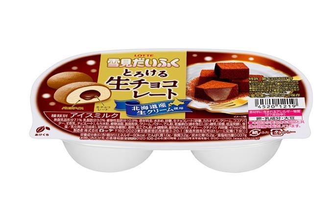 「雪見だいふくとろける生チョコレート」全国発売、もちもち食感おもちととろける生チョコ｜写真1