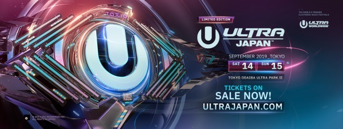 「ULTRA JAPAN 2019」が生まれ変わる！お台場の特設会場で、5年ぶりの2日間開催｜写真7