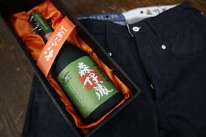 デンハムと森伊蔵がコラボ、デニム×焼酎のスペシャルセットを日本橋高島屋で限定販売 - ファッションプレス