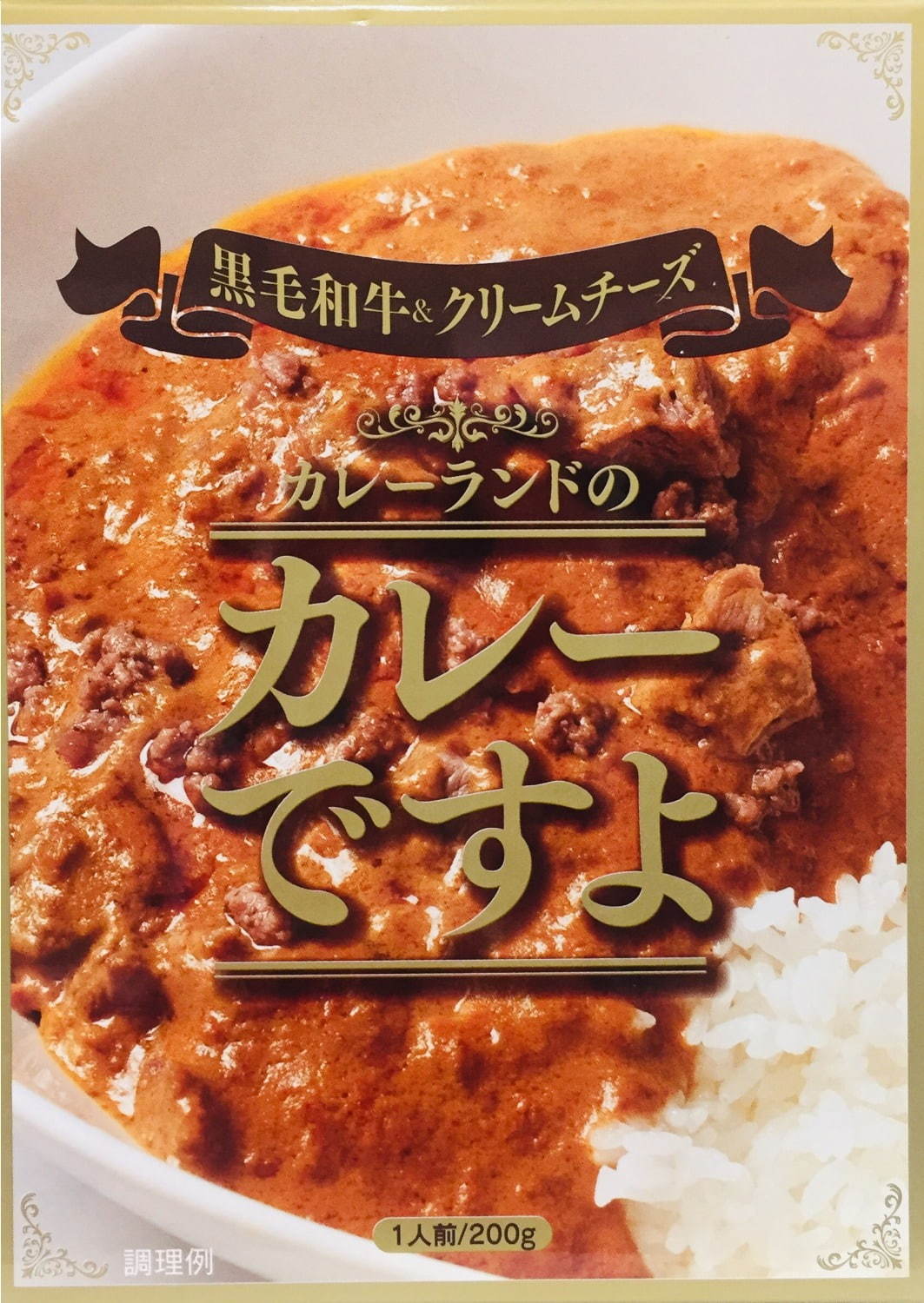 「カレー＆ミュージック ジャパン 2019」横浜赤レンガで初開催、カレー×ライブの野外イベント｜写真52