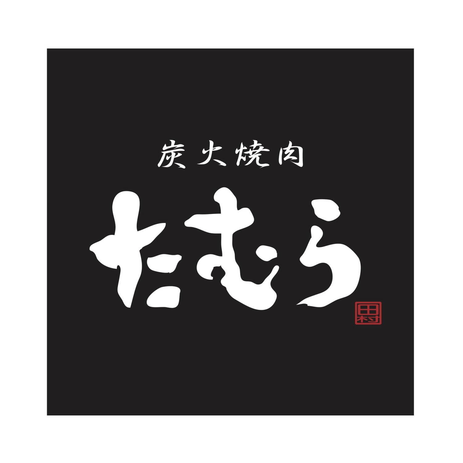 日本初“定額制”のグルメ＆スイーツ食べつくしフェス「バイキングパーク2019」日比谷公園でGW開催｜写真22