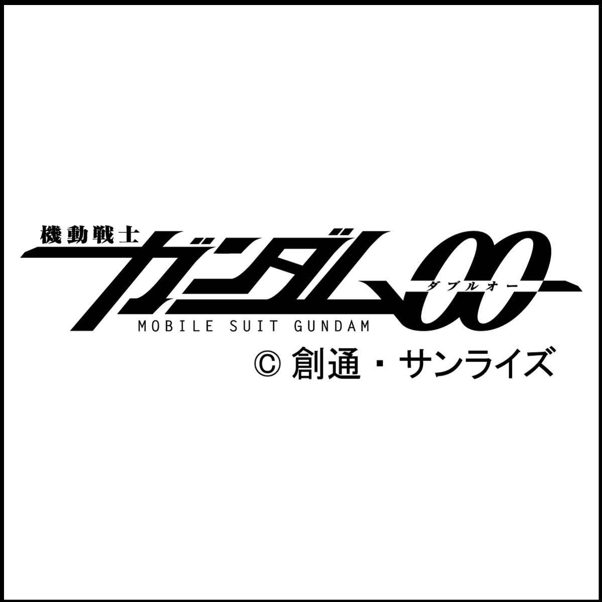 ロエン(Roen) B×R 機動戦士ガンダム00｜写真6