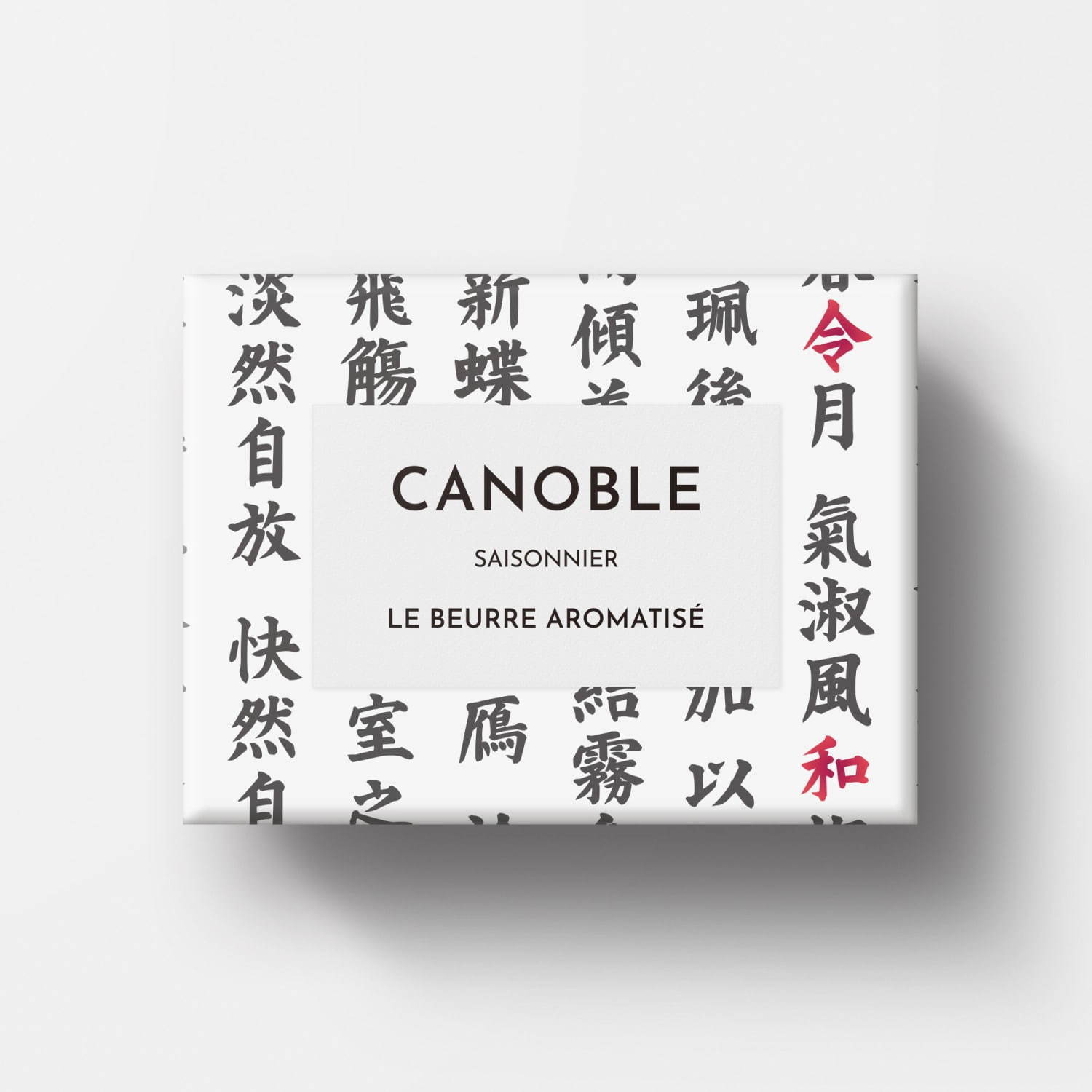 カノーブル(CANOBLE) カノーブル 令和｜写真4