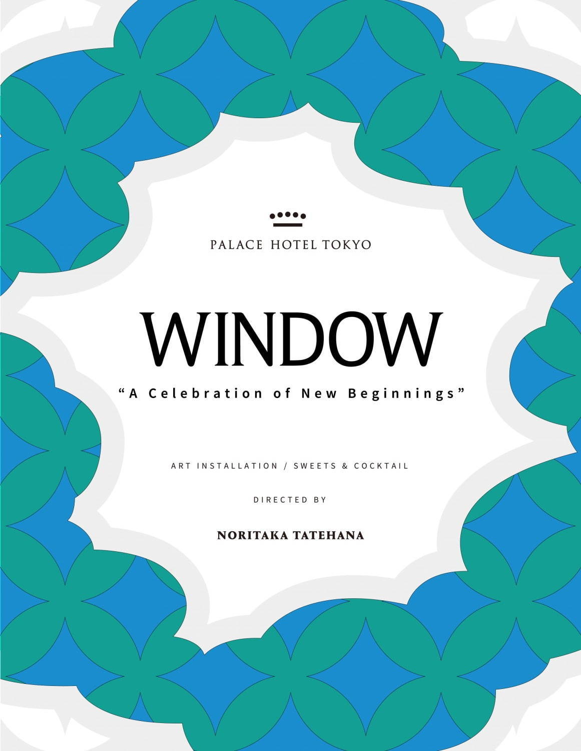 パレスホテル東京×アーティスト舘鼻則孝、新元号にちなんだ“新時代”テーマのアート＆抹茶スイーツ｜写真6
