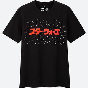 ユニクロ「UT」スター・ウォーズコラボTシャツ - 高橋盾、NIGO、西山徹