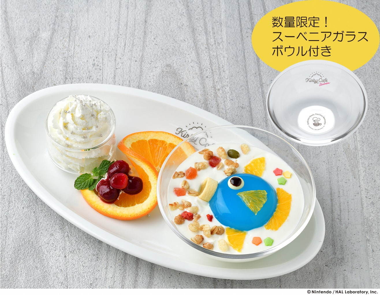 東京ソラマチ「カービィカフェ Summer」オープン期間を再々延長、夏限定メニュー＆グッズ登場｜写真5