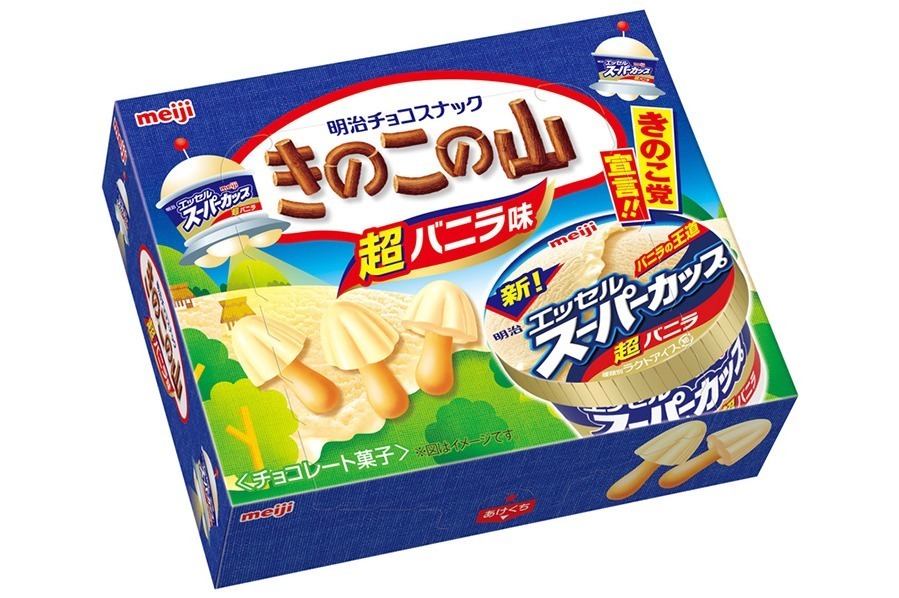 きのこの山 スーパーカップ 超バニラ味チョコレートを使用した 白いきのこの山 ファッションプレス