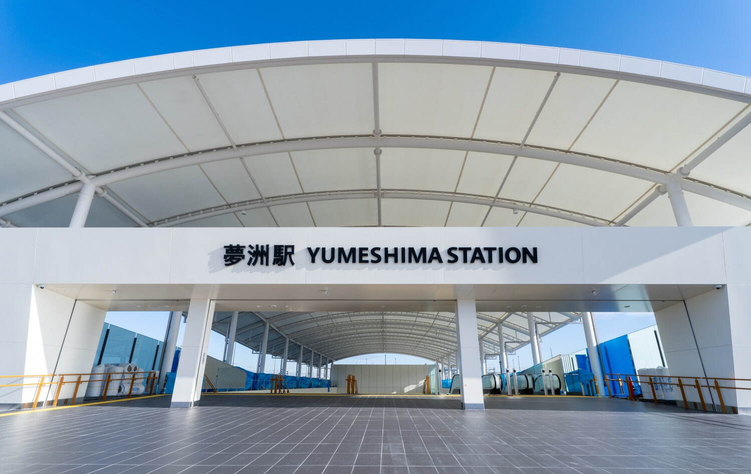 大阪メトロ中央線に新駅「夢洲駅」万博会場の最寄に、中央線・御堂筋線計15駅もリニューアル｜写真1