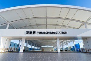 大阪メトロ中央線に新駅「夢洲駅」万博会場の最寄に、中央線・御堂筋線計15駅もリニューアル