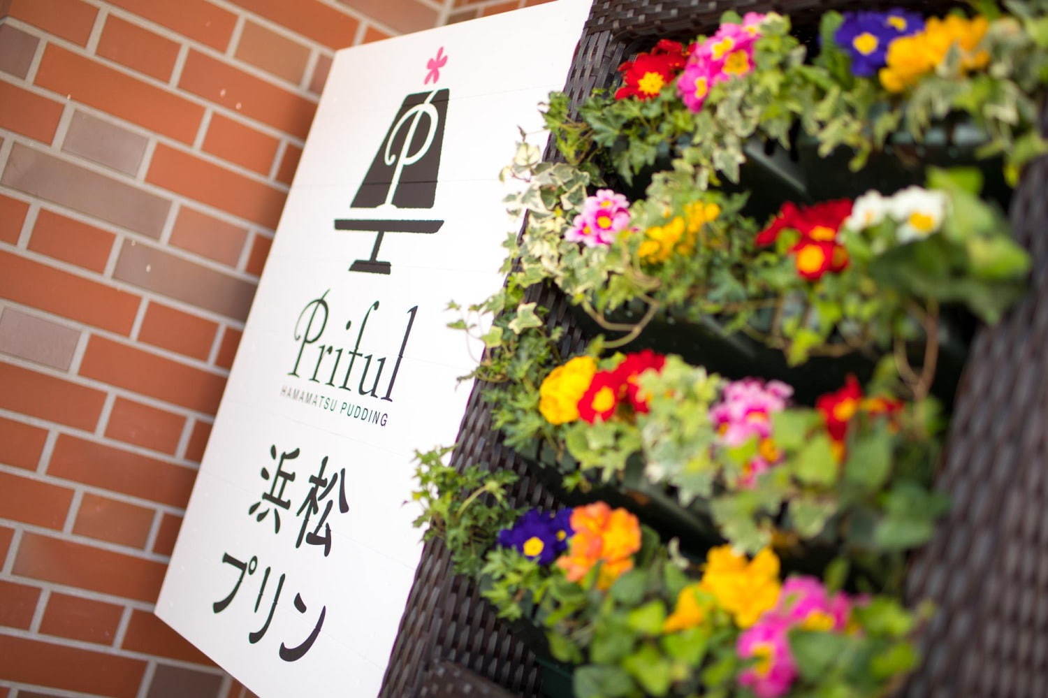 “花”がコンセプトのプリン専門店「浜松プリンPriful」バラをイメージした花びら入りも｜写真4