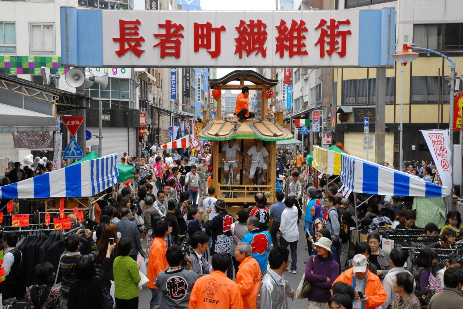 国際芸術祭「あいちトリエンナーレ2019」名古屋・豊田に国内外アート集結、サカナクションのライブも｜写真31