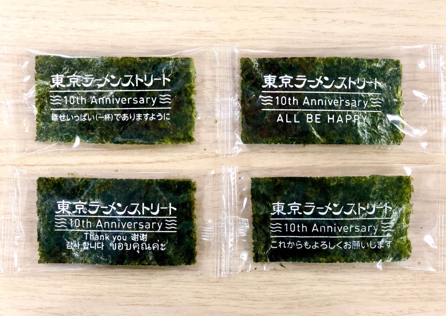 東京駅一番街「東京ラーメンストリート」六厘舎＆東京駅 斑鳩など8店舗から10周年メニュー｜写真10