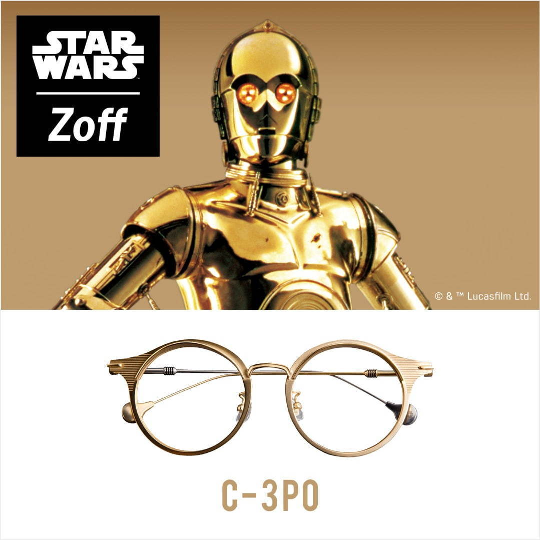 Zoff『スター・ウォーズ』サングラス、アナキンやヨーダなど新三部