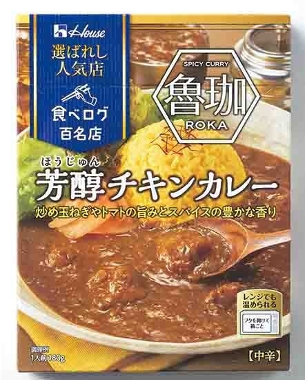 IKEBUKURO おやつショー＆カレーイベント「カレーとうつわと」池袋・東武百貨店同時開催｜写真6