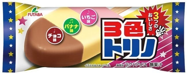 アイスクリーム万博「あいぱく」あべのハルカス近鉄本店に全国100種超のトレンド＆ご当地アイス集結｜写真19