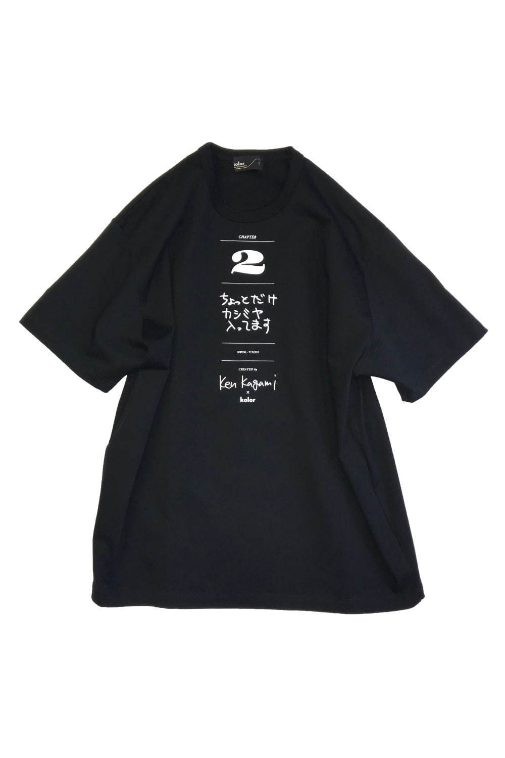 kolor kagami ken Tシャツ 白 タイプ1 サイズ3