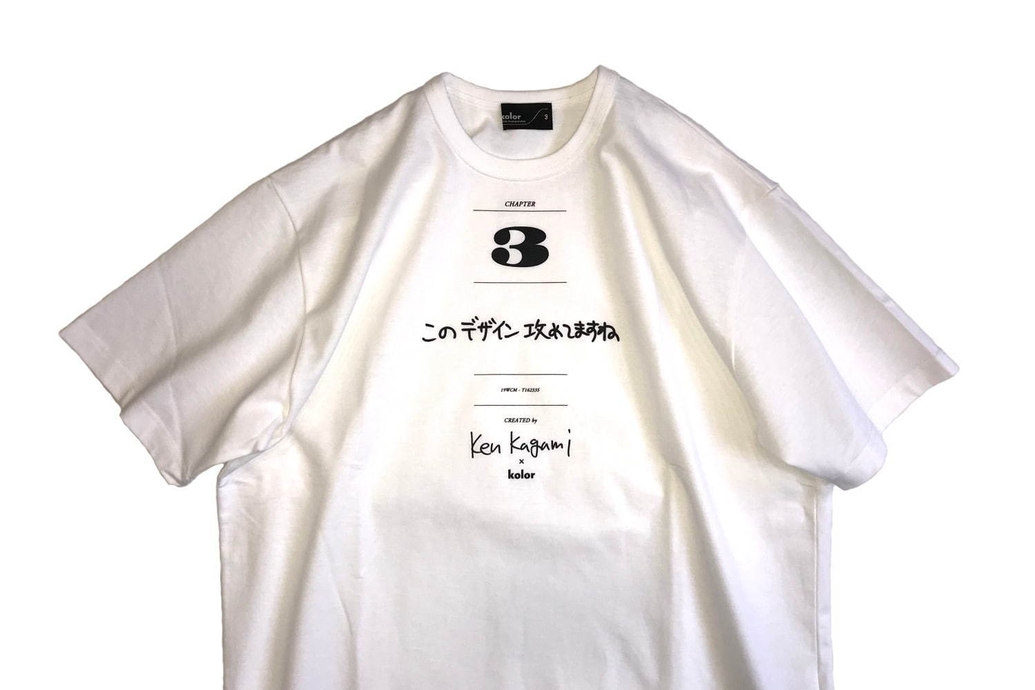 kolor Ken Kagami カラー 加賀美健 コラボ Tシャツ ホワイト