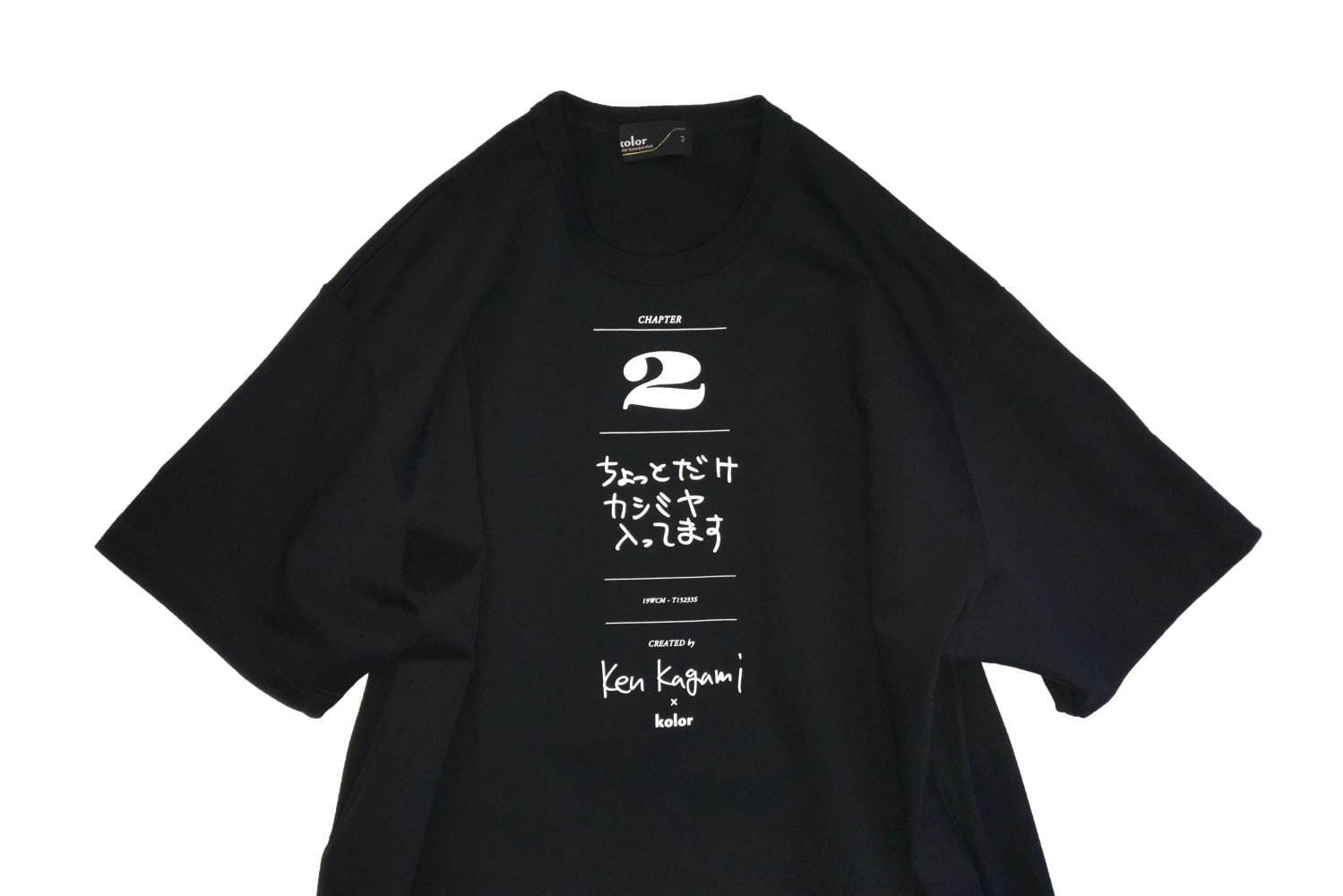 kolor 加賀美健 kagami ken コラボTシャツ 黒