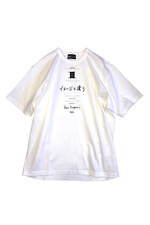 カラー×現代美術作家 加賀美健のコラボTシャツ、ファッション関連の3つのメッセージ入り - ファッションプレス