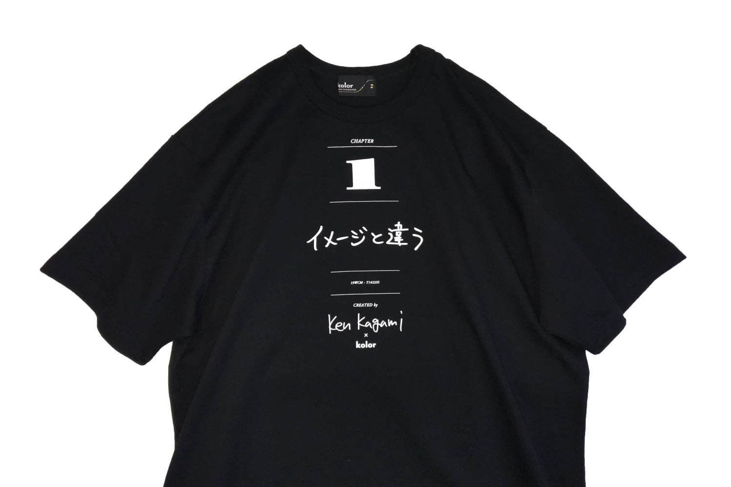 カラー×現代美術作家 加賀美健のコラボTシャツ、ファッション関連の3 ...