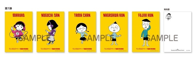 「ちびまる子ちゃん」タワーレコードカフェとコラボ、玉ねぎ丸ごと1個使用の“永沢君”パスタなど｜写真19