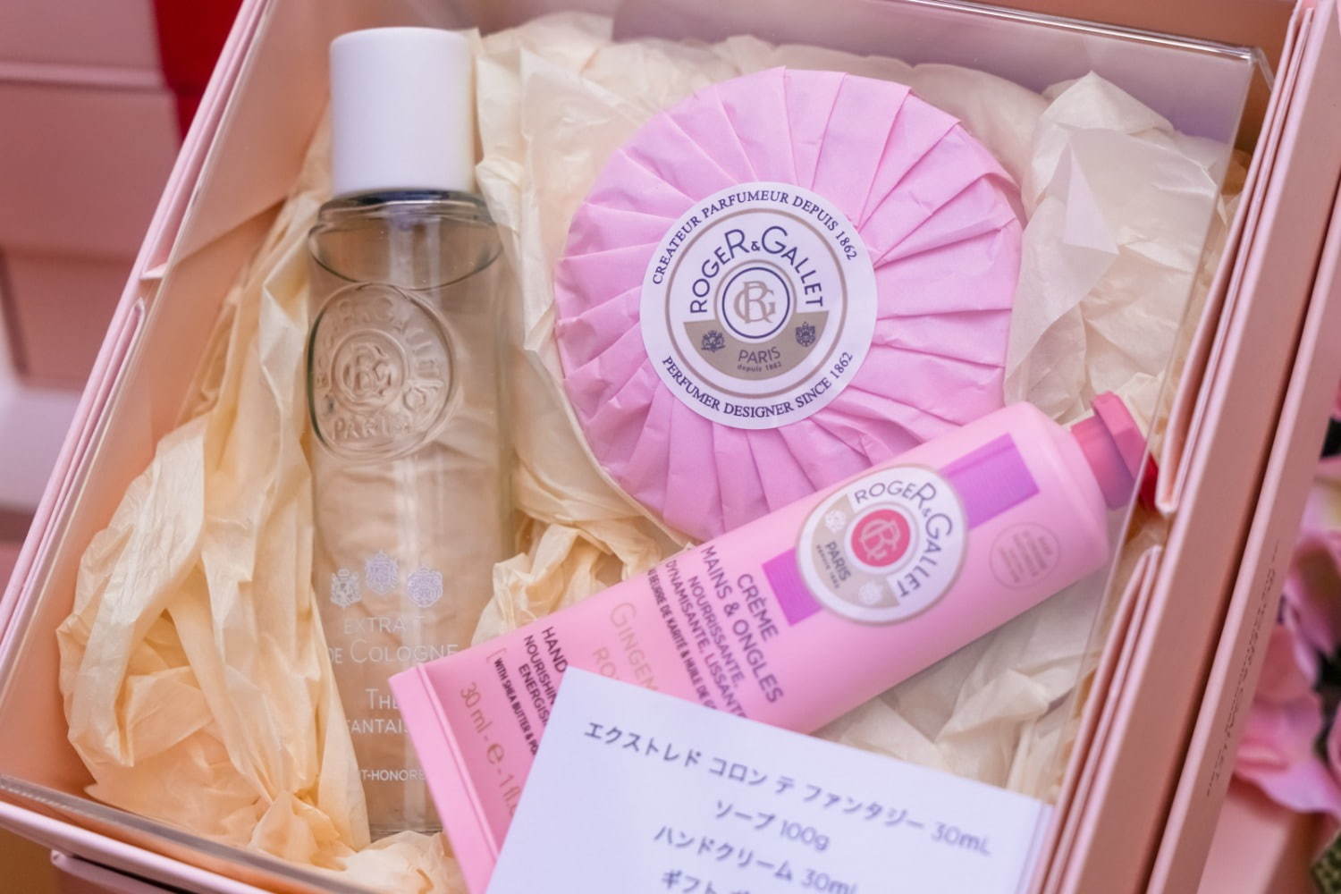 ロジェ・ガレ(ROGER&GALLET) テ ファンタジー｜写真19