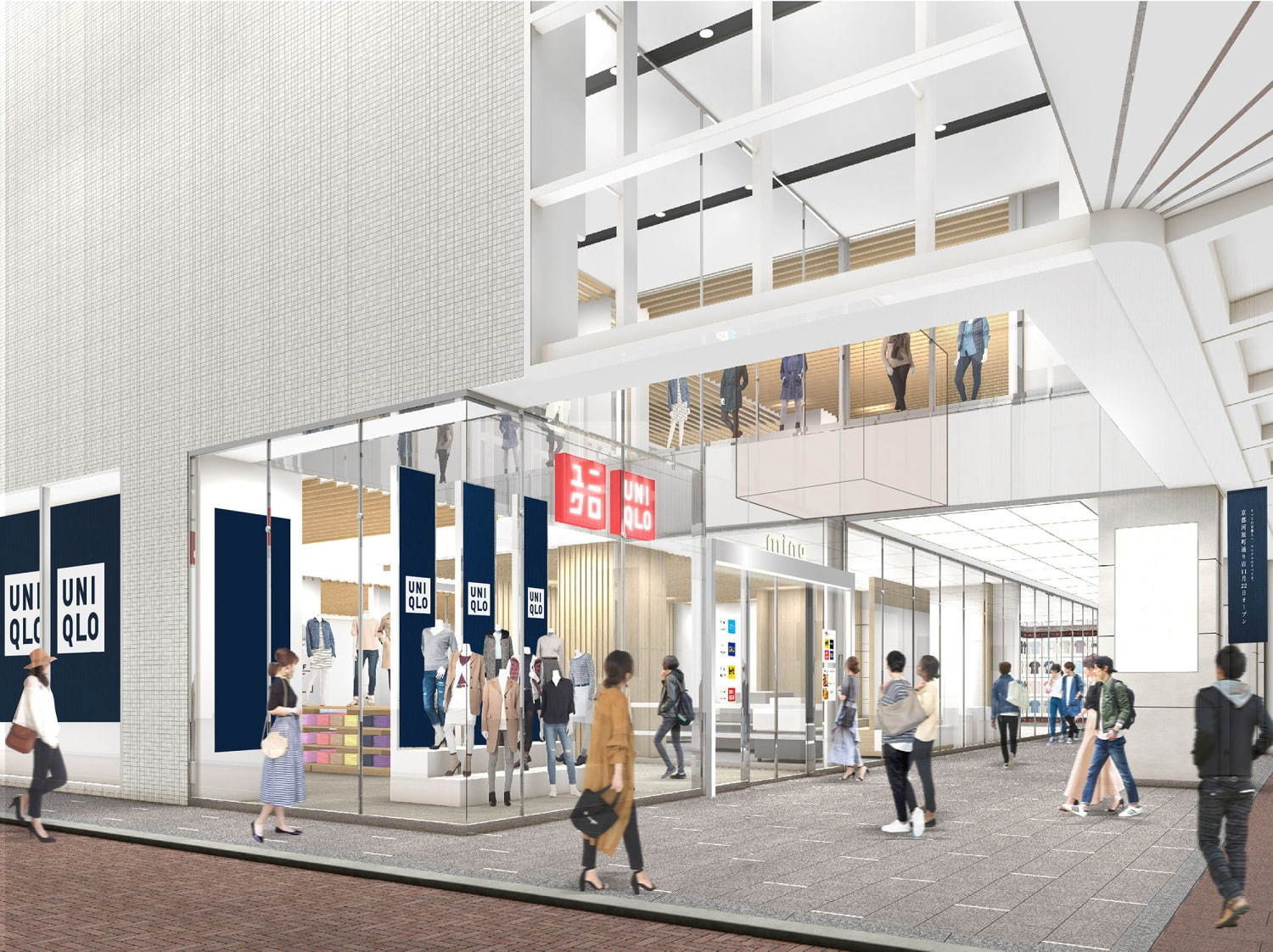 ユニクロ(UNIQLO) 京都河原町店｜写真2