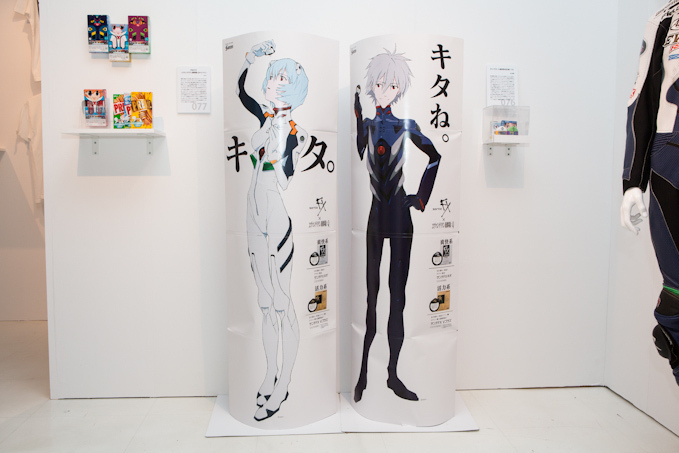 エヴァンゲリオン関連作品2000点を集めた展覧会「EVANGELION100.0」東北へ初上陸｜写真19