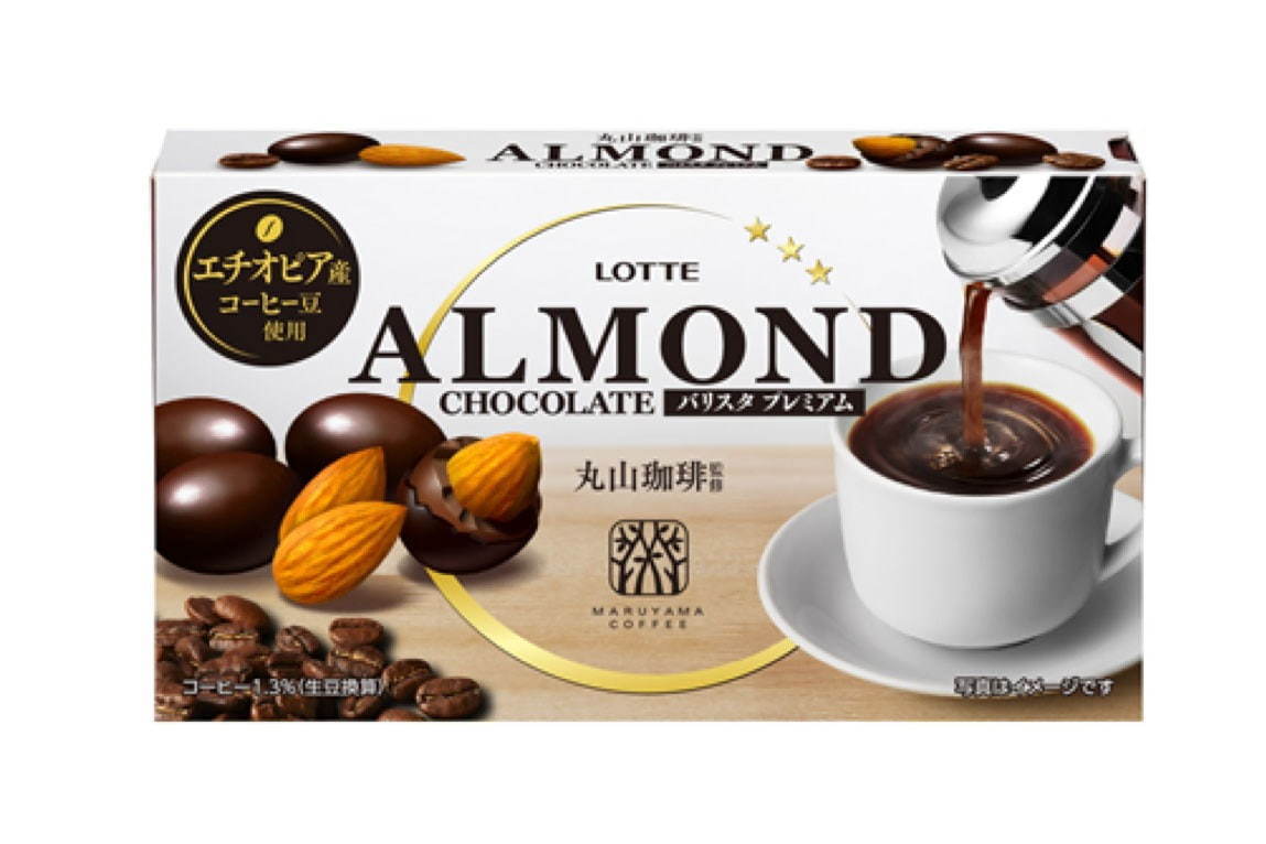 ロッテ×丸山珈琲 - チョコパイやアーモンドチョコレート、チョココが本格仕様のコーヒー味に｜写真3